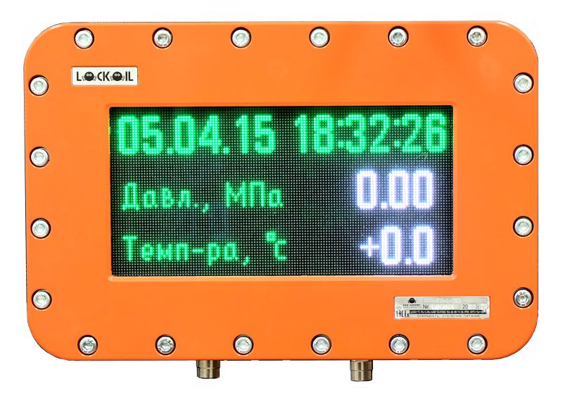 Табло информационное ТИ взрывозащищенное
